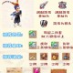 逍遥西游装备打造强化一条龙攻略：让你轻松称霸游戏