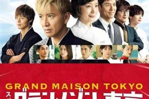 2025最新日剧下载推荐：一起猜热门影视剧资源合集