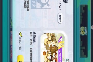 添加蛋仔派对照片怎么弄