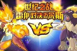 赛尔号雷伊消失背后：深度分析及应对策略