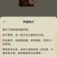 清穿低调日常：庶女逆袭记
