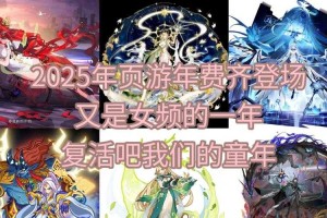 烈焰私服页游2025资源分配三大策略