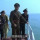 渔岛风云：怒潮激荡下的海岛传奇