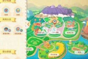 2025摩尔庄园小镇加入全攻略（含对比）