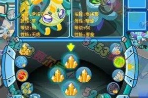 赛尔号元神融合失败六大原因及解决指南
