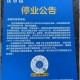 沃尔玛促销活动中对特殊商品退货政策有哪些新规定？