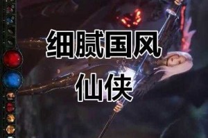 深蓝创娱《九州online》全新公测 国风仙侠大作