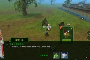 《热血江湖》2025版3.2装备系统与实战技巧全攻略