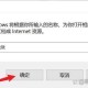 注册表路径错误导致魔兽世界游戏崩溃的原因分析