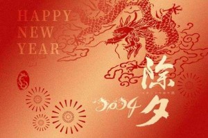 如何获取100种不同的福字图片，有哪些值得收藏的文化内涵？