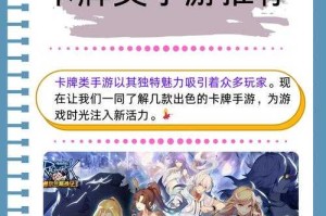 游戏小白的福音：了解手游前十大排行