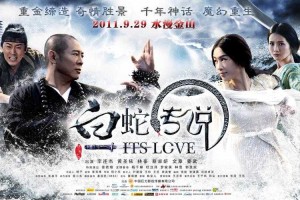 寻找稀有重温经典：《白蛇传说》英美惊悚片在线资源？