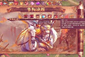《攻城掠地》2025赛季英雄培养全攻略