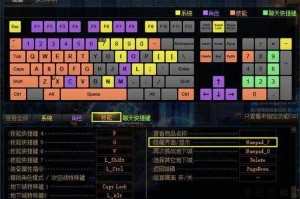 DNF图像设置教程：高清画质优化技巧分享