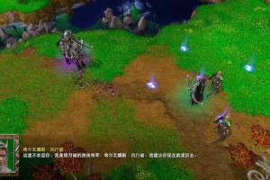 深度探索《魔兽争霸》：隐藏任务与秘密通道的奥秘