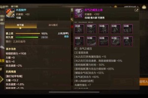 DNF寒冰光剑2025双套装流派平衡解析