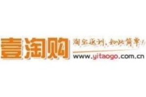 一淘网官网-淘宝天猫优惠券_返利_比价_网购省钱平台