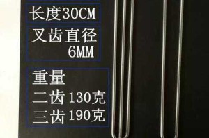 渔叉4齿全倒刺鱼钩 防脱海钓专用