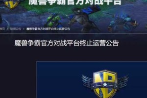 新手必看：魔兽净天之命1.75攻略全解析