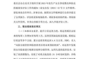 针对《乱逗英雄》出海文化适配度及应对策略的分析报告