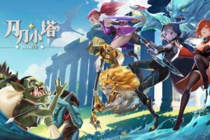 深度剖析DOTA：小兵成长速度如何影响团队协作效率？