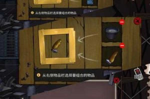 密室逃脱1第11关怎么过_1