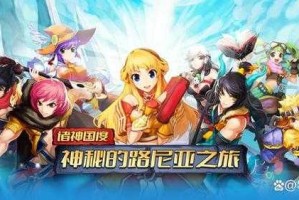 诸神国度游戏体验如何？值得一试吗？