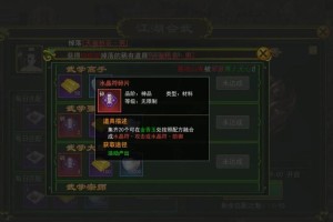 深度剖析：《武林外传》与《热血江湖》的游戏机制比较