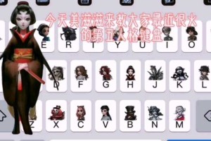 添乱猫第五人格，键盘 突然 第五