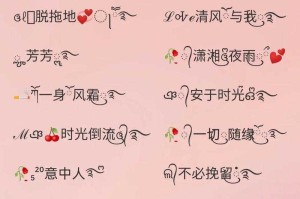 清新文艺女生网名精选，唯美独特又好听