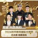 沈词和平精英主播