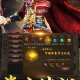 深度解读《荣耀霸业传奇版》手游：如何高效刷副本