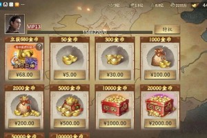 攻城掠地开箱效率全攻略
