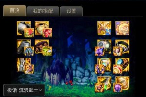 DNF剑皇110级最强装备搭配推荐2025最新版
