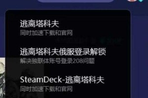 CS连接服务器失败2025年四大原因及解决