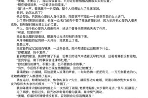 清水男主开荤指南：高H剧情写作技巧
