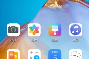 深澜手机屏幕截图技巧：快速记录重要信息