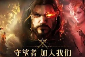 潮汐守望者布洛基尔怎么玩