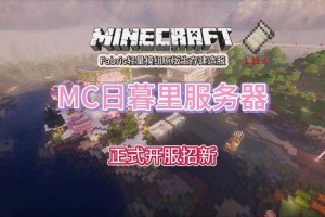 渠道服我的世界怎么下
