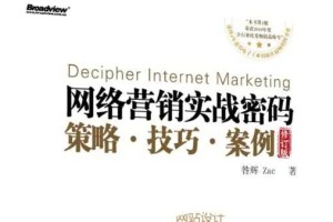 页游盒子胜率提升全攻略：策略技巧实战指南