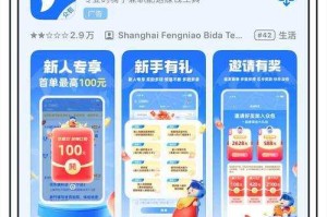 2025最新\u517c\u804c在哪里找比较靠谱？5个正规平台推荐