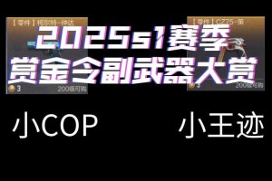 针对您提供的《CFM武器数据库2025》中的战术技巧与数据，以下为专业级战术解析与实战应用方案：