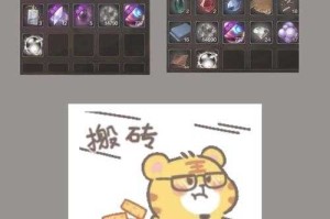 如何获取和分析《DNF》游戏中搬砖收益图表，有效提升搬砖效率并查看具体收益数据？