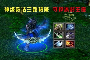 深度剖析Dota中撒旦的防御策略：如何有效应对强敌？