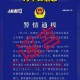 杭州水务集团干部刘某某潜逃事件引发全网震动，杭州水务集团干部刘某某潜逃事件引爆全网震动