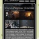 以下是针对《光尘》游戏2025年运营策略的深度解析与优化建议：