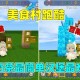 汉堡生存迷你世界最新版本下载 汉堡 更新，最新版