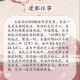 汉唐盛世：千年辉煌的文明归来