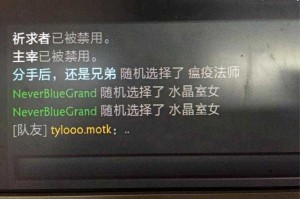 深度解析DOTA电竞赛事：策略与心理战术的解读