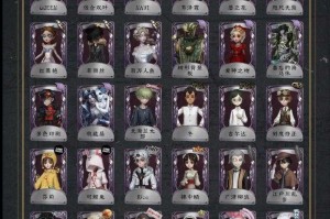 渠道服第五人格平台 账号，第五，渠道